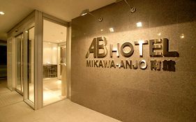Abホテル三河安城 南館